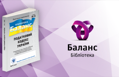 У I кварталі 2020 року практичні керівництва № 3 і № 6 міняються місцями!